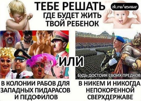 You Decide... Russian Meme You Decide... Russian Meme